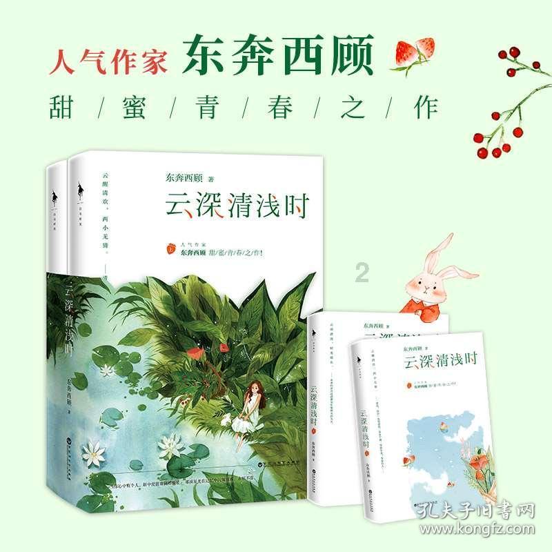 扎实做好“产、城、人”三篇文章 全力打造金沙江畔美丽绥江