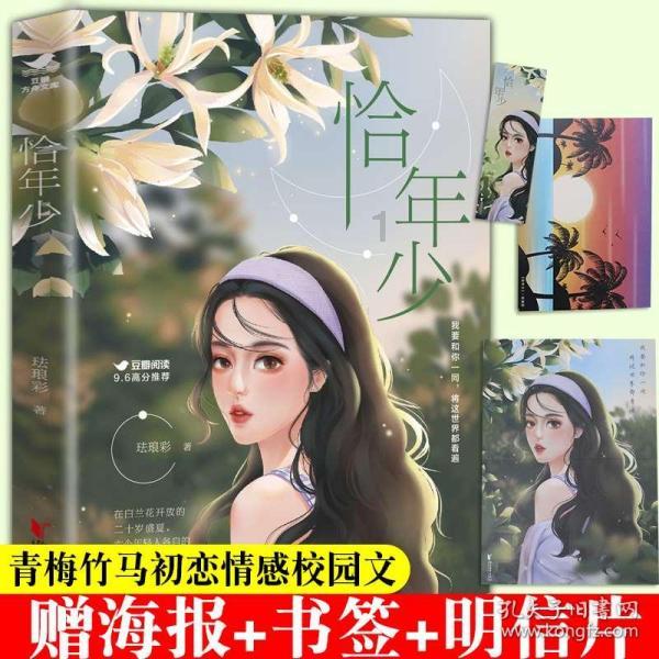 剧院的麻烦