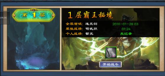小猪佩奇找宝石