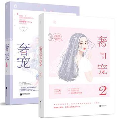 缤纷糖果消消乐