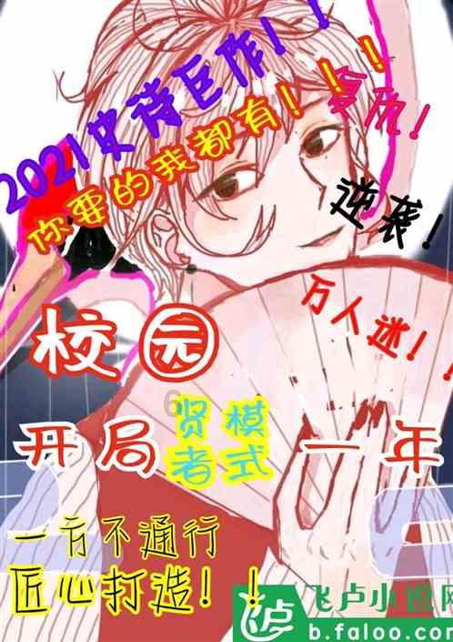作为男生，怀疑女友出轨你会怎么做？游戏画面