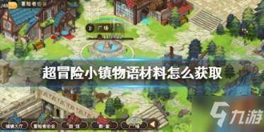 黄金瞳里庄睿张艺兴的爱宠你了解过吗？