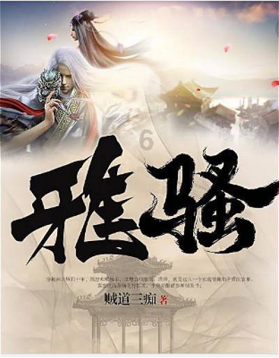 众星欢乐迎腊八:刘诗诗、杨紫秀腊八粥,张馨予欢跃雪地