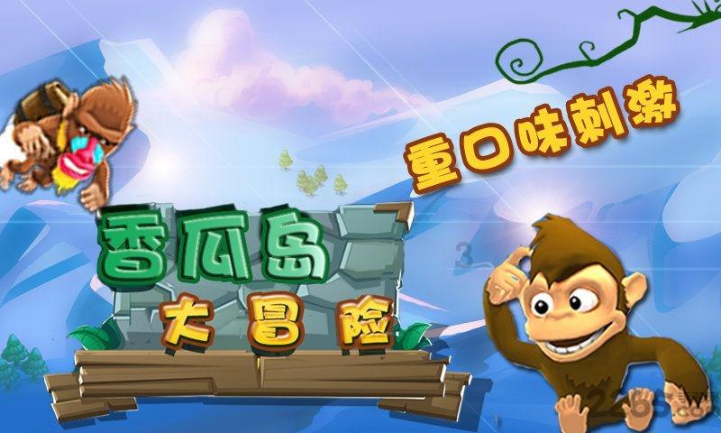 泰拉瑞亚