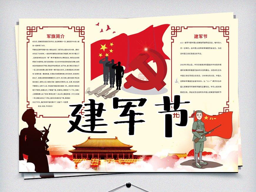 苏菲亚安伯时装秀