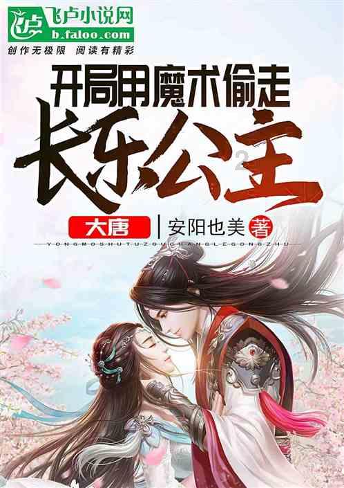 2024款领克09 EM-P上市,竞争理想L7