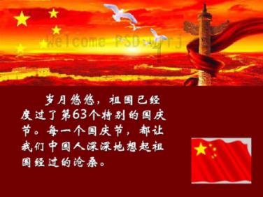 解惑小蜗牛—为什么梦里总是她蜗牛问答平台
