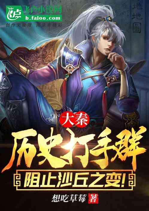 逃离泰莱森林