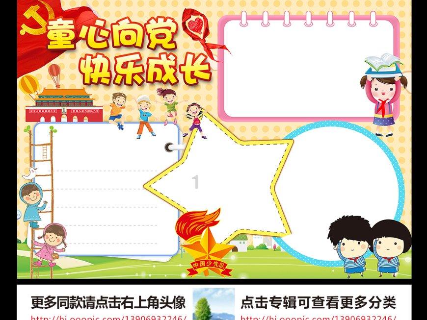 银企新春座谈话发展