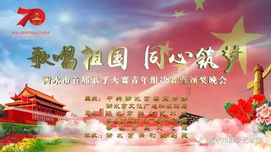 救援自行车骑手