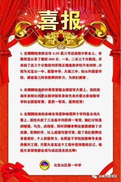 逃离沙漠的遗迹