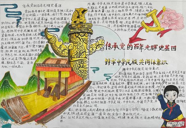 救援小肥兔