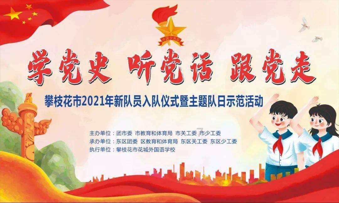 喜羊羊气球大战