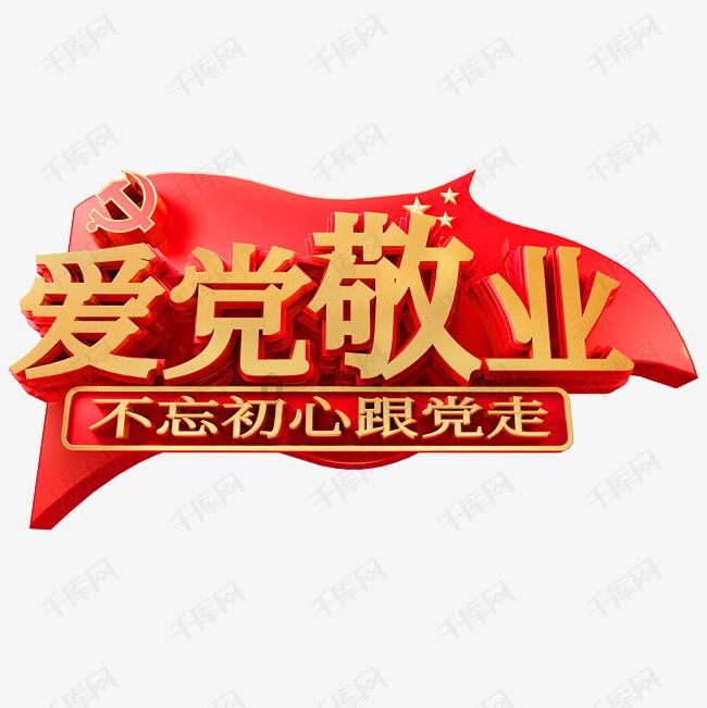 秘密的护身符