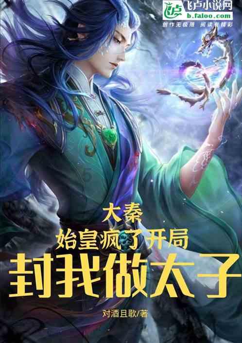 可爱兔子营救