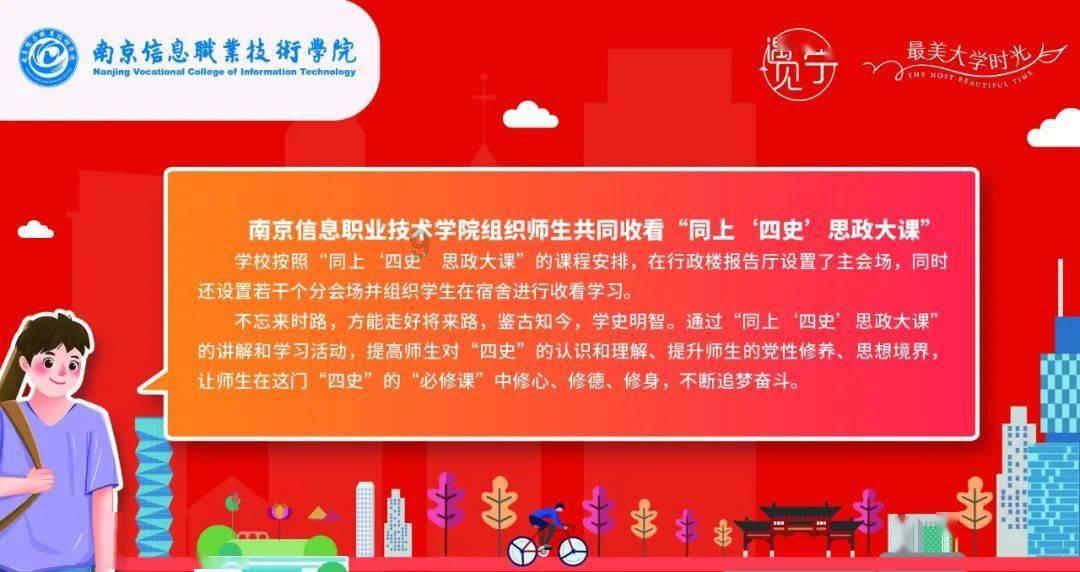 逃离无人的学校
