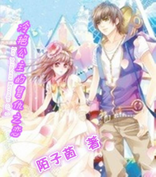 死神VS火影3.1