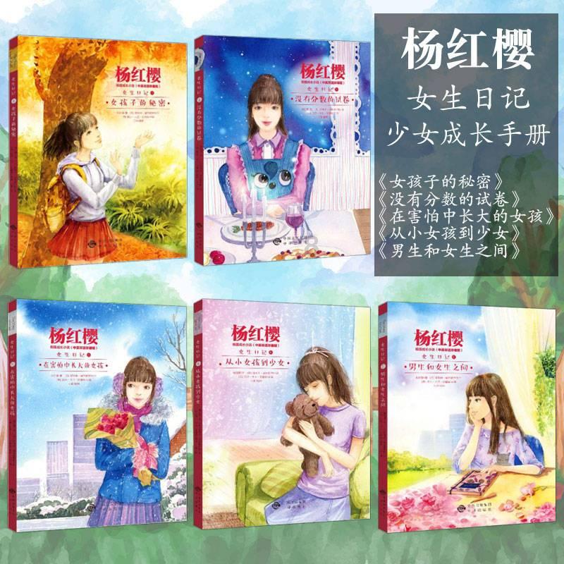 蓝蓝夏日