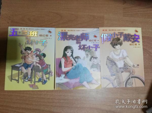 古剑奇谭2